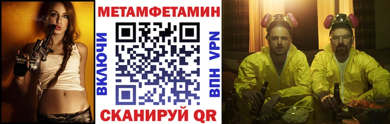 наркотики Нягань Амфетамин Розовый