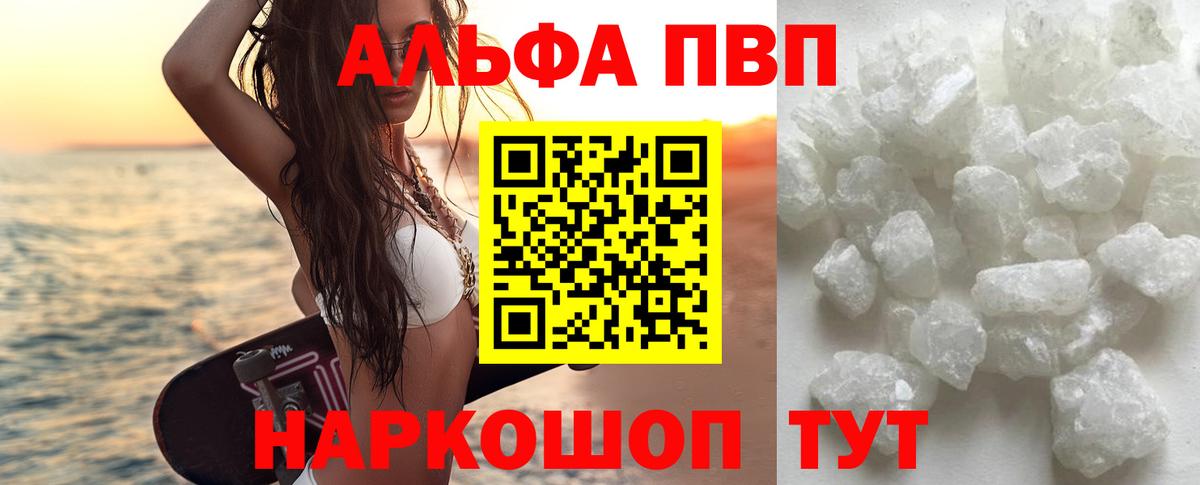 A-PVP СК Нягань
