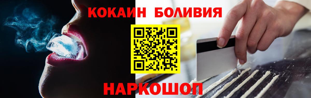 КОКАИН 98% Нягань