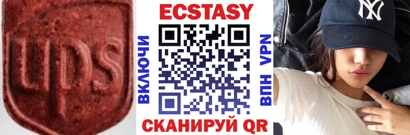 Экстази 280 MDMA  Нягань 