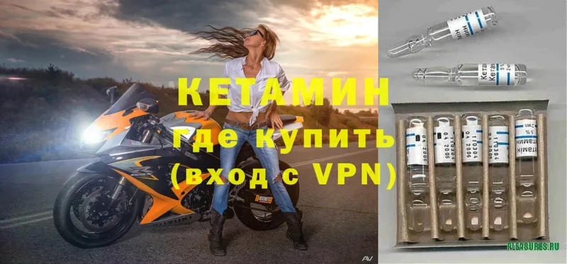 наркотики  Нягань  Кетамин ketamine 