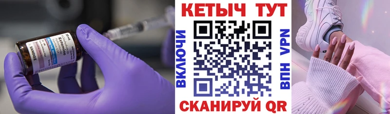 площадка состав  где купить наркотик  Нягань  КЕТАМИН VHQ 