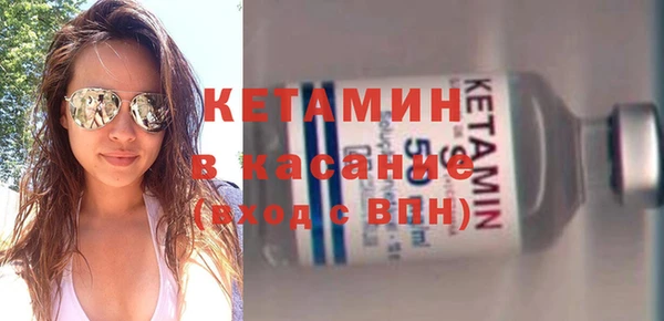 MESCALINE Нязепетровск