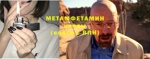 таблы Осташков