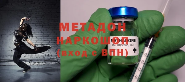 MESCALINE Нязепетровск