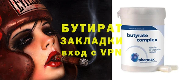 крисы Осинники