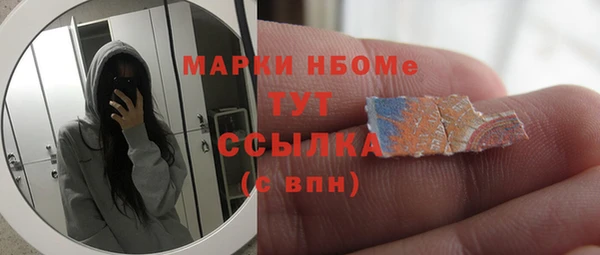 таблы Осташков