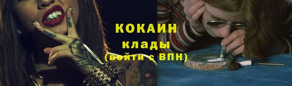 кокаин VHQ Остров