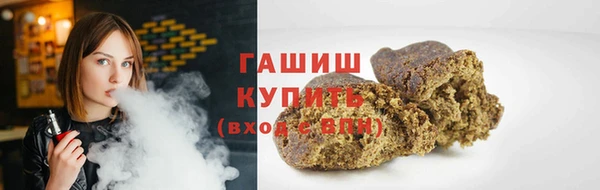 крисы Осинники