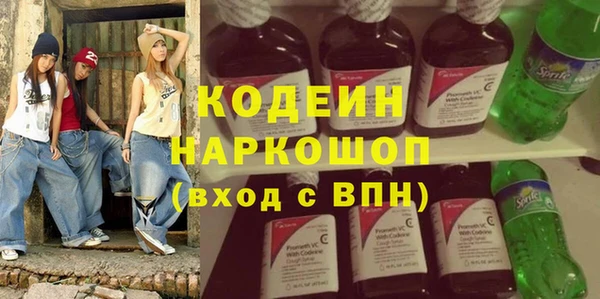 таблы Осташков