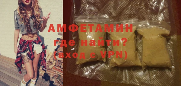 мяу мяу кристалл Няндома