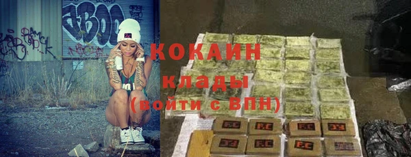 таблы Осташков