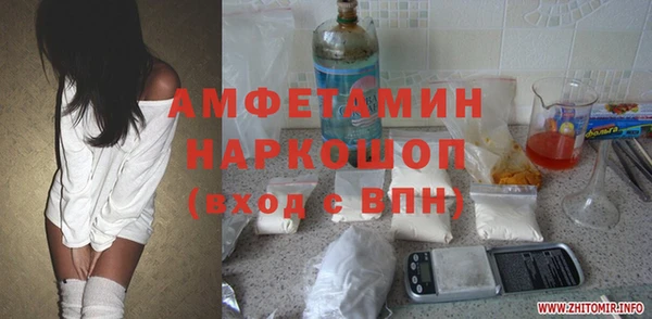 таблы Осташков