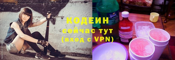 таблы Осташков