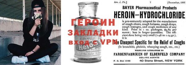 спайс Туринск