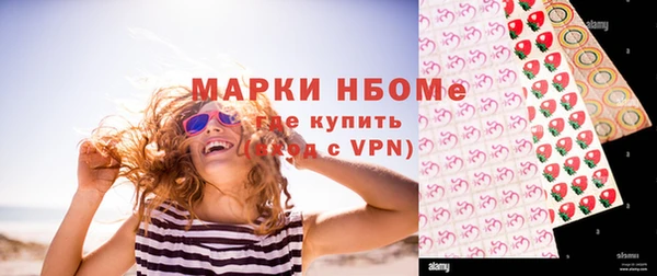 крисы Осинники