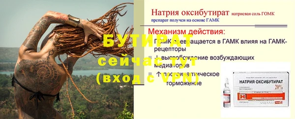 таблы Осташков