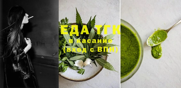 молекула духа Тутаев