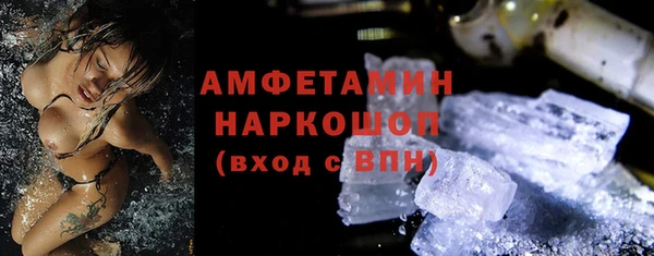 крисы Осинники