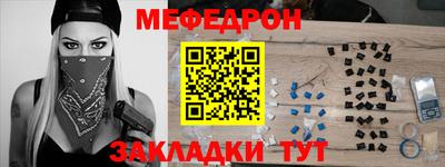 прущие крисы Кандалакша