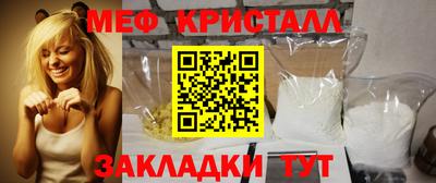 прущие крисы Кандалакша