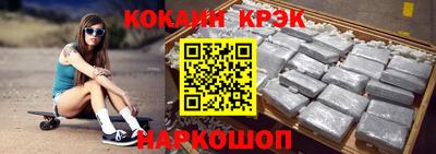 прущие крисы Кандалакша