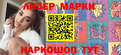 PSILOCYBIN Камышлов