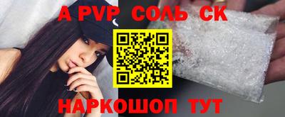 PSILOCYBIN Камышлов