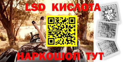 мефедрон мука Канаш