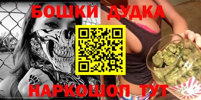 мефедрон мука Канаш