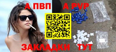 мефедрон мука Канаш