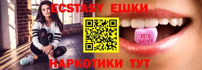мефедрон мука Канаш