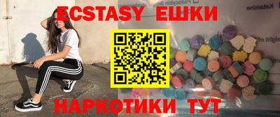 PSILOCYBIN Камышлов