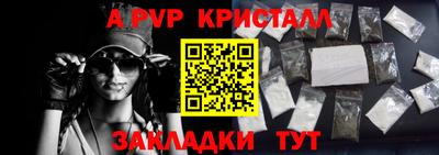 прущие крисы Кандалакша