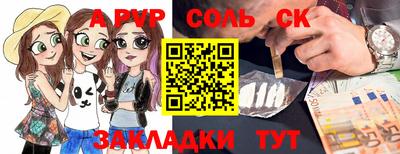 мефедрон мука Канаш