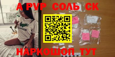 PSILOCYBIN Камышлов