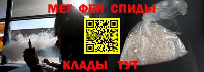 мефедрон мука Канаш