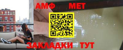 мефедрон мука Канаш