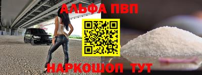 прущие крисы Кандалакша