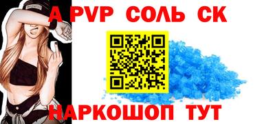 прущие крисы Кандалакша