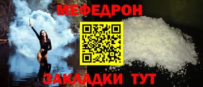 мефедрон мука Канаш