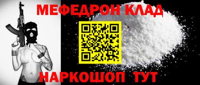 прущие крисы Кандалакша