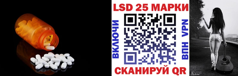 ЛСД экстази кислота  Нягань 