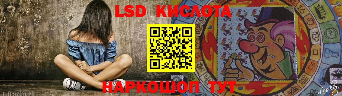 Лсд 25 экстази ecstasy  ЛСД экстази ecstasy  Нягань  Вход с VPN 