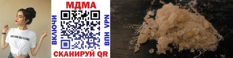 МЕГА сайт  Нягань  MDMA VHQ 