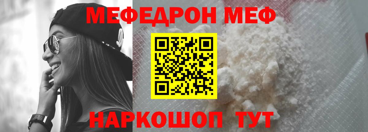 Alpha PVP Нягань