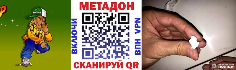 ссылка на мегу как зайти Нягань Метадон мёд купить цена