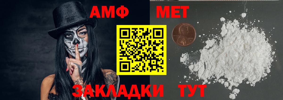 Первитин Декстрометамфетамин 99.9%  Вход с VPN  Нягань  Первитин Декстрометамфетамин 99.9% 