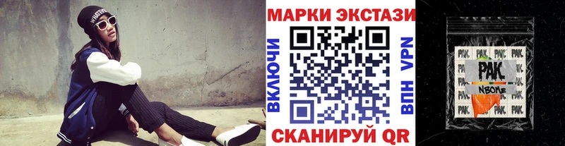 Наркотические марки 1,8мг  Нягань 