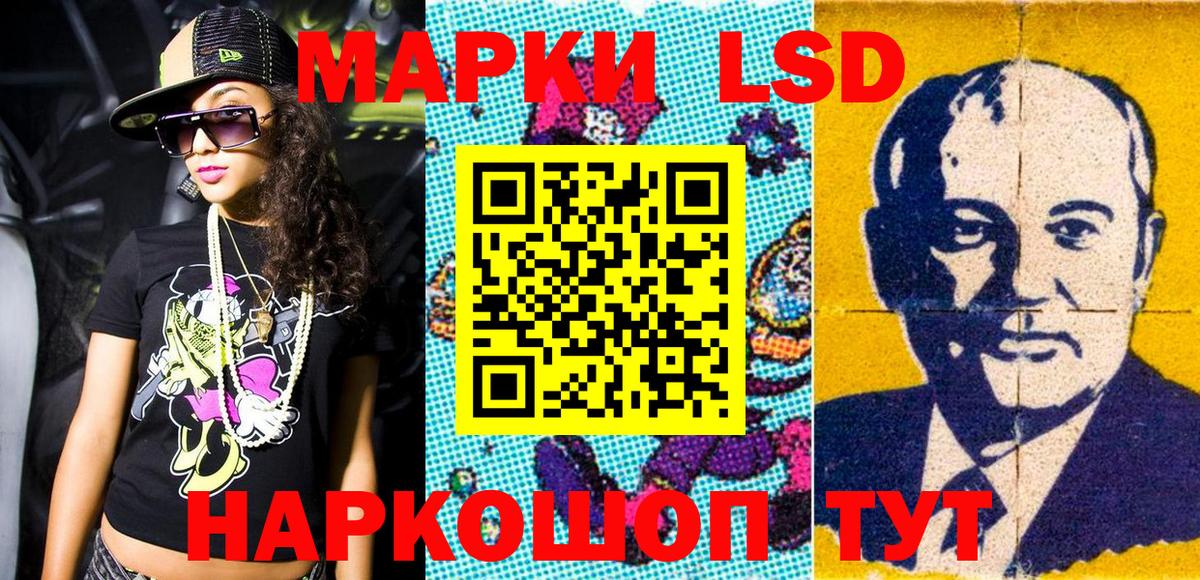 Нягань  Марки NBOMe  Вход с VPN  Марки 25I-NBOMe 1,5мг 